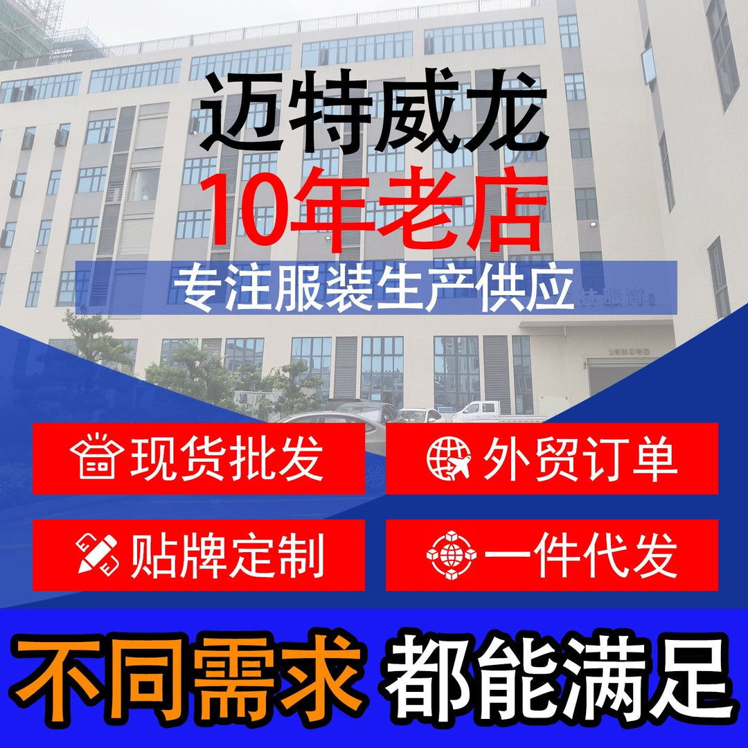 Herr Vattentät Softshell Frilufts Jacka med Justerbar Huva, Welded Dragkedjor och Reflekterande Bröstficka Drune